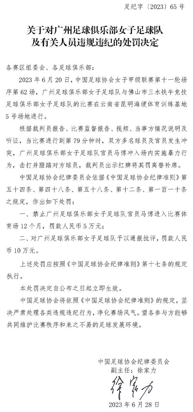 报道称，国米今天在阿皮亚诺进行了对阵皇家社会的赛前最后一练，为比赛进行准备。